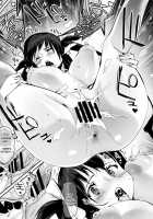 Ora Ora na Shinjou / オラオラな心情 [Chirumakuro] [Original] Thumbnail Page 21