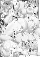 Ane Beam vs Haha Laser / 姉ビームvs母レーザー [Unadon] [Fate] Thumbnail Page 22