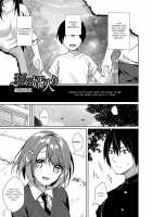 Marrying into a Fox's Family / 狐の婿入り [Sorai Shinya] [Original] Thumbnail Page 01