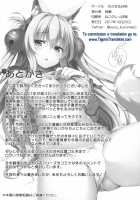 Motto Mofumofuru 3 / もっともふもふる3 [Yuzuka] [Original] Thumbnail Page 21