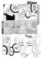 Two In One [Kame] [Original] Thumbnail Page 40