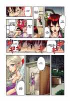 Pet Robot Lilly 1 / 愛玩ロボット リリィ 1 [Satou Saori] [Original] Thumbnail Page 18