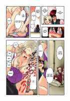 Pet Robot Lilly 1 / 愛玩ロボット リリィ 1 [Satou Saori] [Original] Thumbnail Page 24