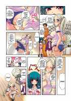 Pet Robot Lilly 2 / 愛玩ロボット リリィ 2 [Satou Saori] [Original] Thumbnail Page 14