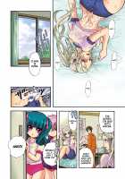 Pet Robot Lilly 2 / 愛玩ロボット リリィ 2 [Satou Saori] [Original] Thumbnail Page 24