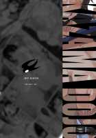 Asuka-ppai!! / 飛鳥っぱい!! [Mucc] [Tekken] Thumbnail Page 28