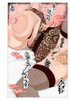 Isekai no Onnanoko ni Job Change Shite Moraitai 2 / 異世界の女の子にジョブチェンジしてもらいたい2 [Mucc] [Original] Thumbnail Page 17