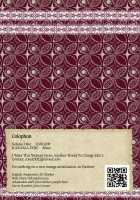 Isekai no Onnanoko ni Job Change Shite Moraitai 2 / 異世界の女の子にジョブチェンジしてもらいたい2 [Mucc] [Original] Thumbnail Page 26