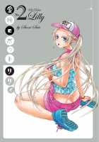 Aigan Robot Lilly - Pet Robot Lilly Vol. 2 / 愛玩ロボット リリィ第２巻 [Satou Saori] [Original] Thumbnail Page 02