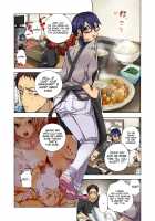 Aigan Robot Lilly - Pet Robot Lilly Vol. 3 / 愛玩ロボット リリィ第３巻 [Satou Saori] [Original] Thumbnail Page 113