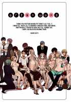 Aigan Robot Lilly - Pet Robot Lilly Vol. 3 / 愛玩ロボット リリィ第３巻 [Satou Saori] [Original] Thumbnail Page 149