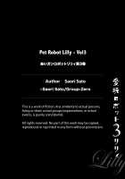 Aigan Robot Lilly - Pet Robot Lilly Vol. 3 / 愛玩ロボット リリィ第３巻 [Satou Saori] [Original] Thumbnail Page 151