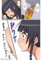 How to Make a Succubus / 淫魔のつくりかた [Sueyuu] [Original] Thumbnail Page 91