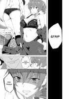 Hypno Janitor CASE.02 Sugisaki Kirika's Week / 催眠用務員 CASE.02 杉崎霧香の一週間 [Tanaka Decilitre] [Original] Thumbnail Page 24