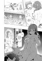 Hypno Janitor CASE.02 Sugisaki Kirika's Week / 催眠用務員 CASE.02 杉崎霧香の一週間 [Tanaka Decilitre] [Original] Thumbnail Page 63