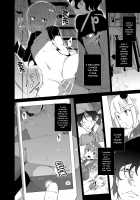 Hypno Janitor CASE.02 Sugisaki Kirika's Week / 催眠用務員 CASE.02 杉崎霧香の一週間 [Tanaka Decilitre] [Original] Thumbnail Page 71