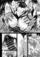 Shiranui Getting Knocked Up / 不知火孕み堕ち [Hozumi Kenji] [Taimanin Yukikaze] Thumbnail Page 43