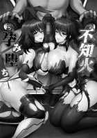 Shiranui Getting Knocked Up / 不知火孕み堕ち [Hozumi Kenji] [Taimanin Yukikaze] Thumbnail Page 07