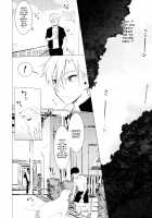 Gal Man / ギャルマン [Hontoku] [Original] Thumbnail Page 18