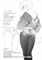 Gal Man / ギャルマン [Hontoku] [Original] Thumbnail Page 20