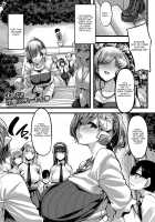 Succubus Sakusei-bu Ch. 3 / サキュバス搾精部 第3話 [Yutakame] [Original] Thumbnail Page 01