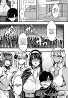 Succubus Sakusei-bu Ch. 2 / サキュバス搾精部 第2話 [Yutakame] [Original] Thumbnail Page 01