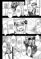 Succubus Sakusei-bu Ch. 2 / サキュバス搾精部 第2話 [Yutakame] [Original] Thumbnail Page 04