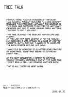 Seisai kūbo no shinkon ryokō / 正妻空母的新婚旅行 [Kashiru] [Kantai Collection] Thumbnail Page 23