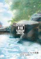 Seisai kūbo no shinkon ryokō / 正妻空母的新婚旅行 [Kashiru] [Kantai Collection] Thumbnail Page 24