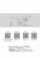 Ponkotsu Maid to OneShota Ecchi / ぽんこつメイドとおねショタえっち♥ [Kakino Nashiko] [Azur Lane] Thumbnail Page 17