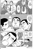 Go Go Ghost 2 [Ebisubashi Seizou] [Original] Thumbnail Page 12