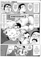 Go Go Ghost 2 [Ebisubashi Seizou] [Original] Thumbnail Page 01