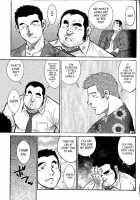 Go Go Ghost 2 [Ebisubashi Seizou] [Original] Thumbnail Page 03