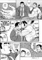 Go Go Ghost 2 [Ebisubashi Seizou] [Original] Thumbnail Page 04