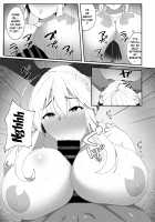 Kabe no Mukou de Kimi ga Naku 2 / 壁の向こうで君が哭く2 [Skylader] [Fate] Thumbnail Page 06