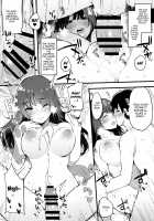 Natsu Yasumi, Onee-chan to. / 夏休み、姉ちゃんと。 [Sakurayu Hal] [Original] Thumbnail Page 22