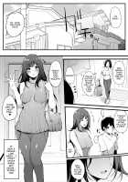 Natsu Yasumi, Onee-chan to. / 夏休み、姉ちゃんと。 [Sakurayu Hal] [Original] Thumbnail Page 29