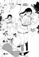 Pussy Counselor Nue Sensei / おまんこ顧問沼江先生 [Booch] [Original] Thumbnail Page 12