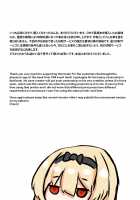 VANILLA MIX 06 Yue no Gohoushi / VANILLA MIX 06 ユエのご奉仕 [Xeph] [Arifureta Shokugyou De Sekai Saikyou] Thumbnail Page 22