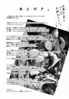 LOSE CONTROL [Kimura Neito] [Granblue Fantasy] Thumbnail Page 28