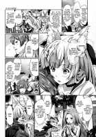 LOSE CONTROL [Kimura Neito] [Granblue Fantasy] Thumbnail Page 05