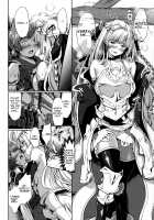 LOSE CONTROL [Kimura Neito] [Granblue Fantasy] Thumbnail Page 07