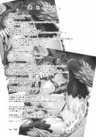 Fire woman [Kimura Neito] [Granblue Fantasy] Thumbnail Page 28