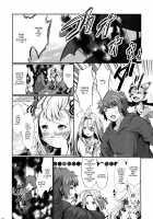 Fire woman [Kimura Neito] [Granblue Fantasy] Thumbnail Page 09