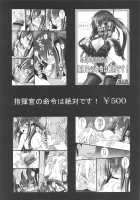 Goblin Nametara Hidoi Me ni Acchaimashita I / ゴブリンなめたら酷い目に遭っちゃいました [Kittsu] [Goblin Slayer] Thumbnail Page 18