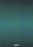 Goblin Nametara Hidoi Me ni Acchaimashita I / ゴブリンなめたら酷い目に遭っちゃいました [Kittsu] [Goblin Slayer] Thumbnail Page 20