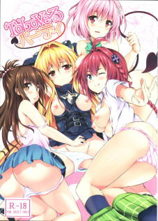 To LoVe-Ru Party / ToLoVeるパーティ [Soramoti] [To Love-Ru]