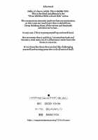 Karateka Natsumi vs Dekachin Oji-san / カラテカなつみvsデカチンおじさん [Bang-You] [Original] Thumbnail Page 25