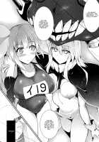 Kankourei 6 -Kanojo no kaeru Umi- / 箝口令6 -彼女ノ還ル海- [C.R] [Kantai Collection] Thumbnail Page 30