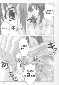 Onegai / おねがい Page 12 Preview